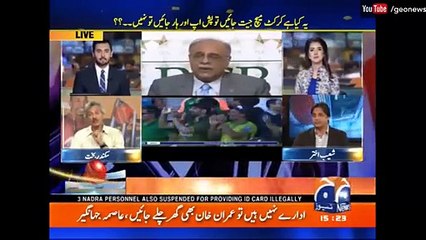 Sohaib Akhtar Bashing Nawaz Sharif for Stopping team From Push Ups