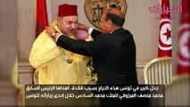جدل واسع في تونس بسبب محمد السادس وقلادة بورقيبة
