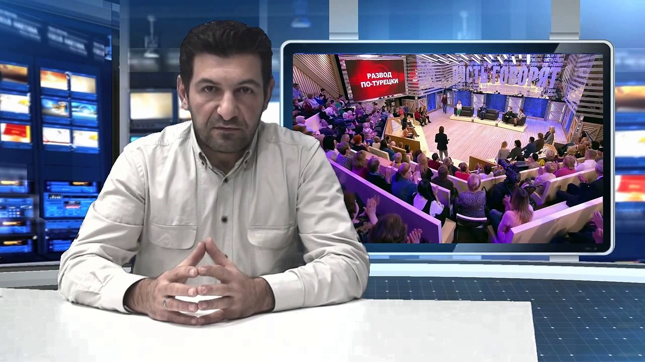 Обращение по проблемам турецких граждан