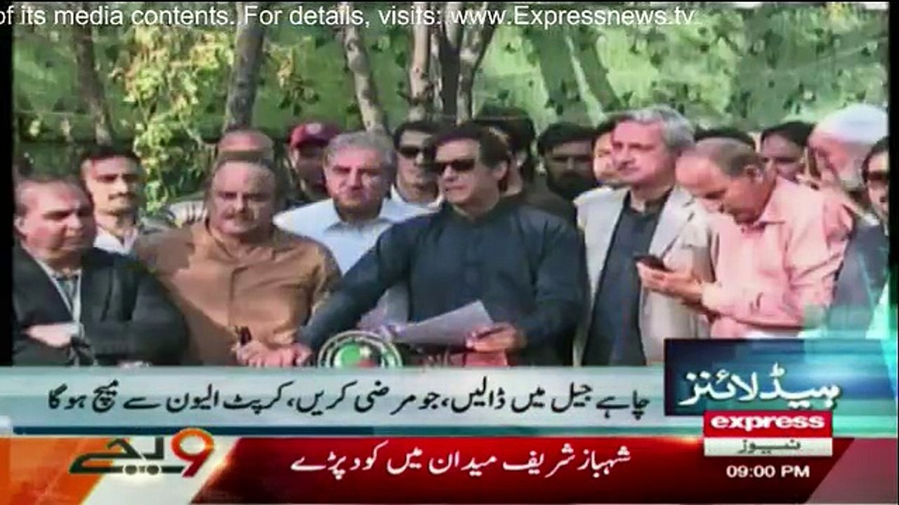 Daily News Bulletin - 26th October 2016