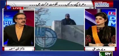 Mark Grant ne kia report di ? Shahid Masood reveals