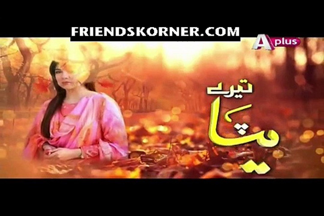 Teray Pyar Mein Episode 3
