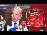 You are in govt why you did not take action those who right-off loans- Shabaz Sharif reply