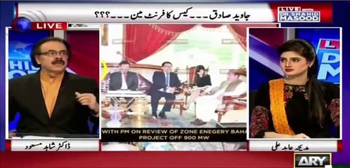 Dr. Shahid Masood Grills Javed Sadiq