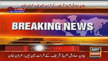 Imran Khan bring Shahbaz front in the public - 26th October 2016