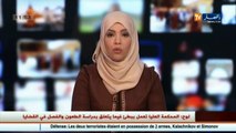 عدسة كاميرا النهار توثق مخلفات الحرائق ببومرداس