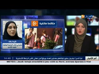 فتيحة باشا  أندّد وأطالب بنقابات للتلميذ ... الأساتذة يلعبون بمستقبل التلاميذ