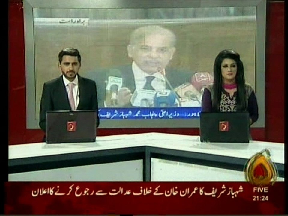 Shehbaz Sharif