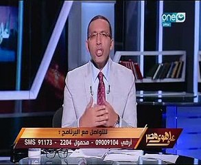 خالد صلاح فى "على هوى مصر": جلسة "وسائل الإعلام" بمؤتمر الشباب تاريخية