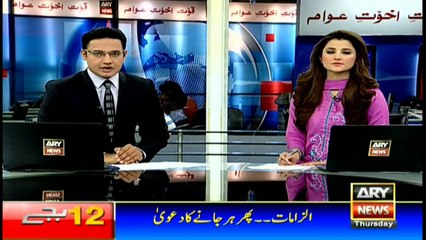 Headlines 0000 27th October 2016