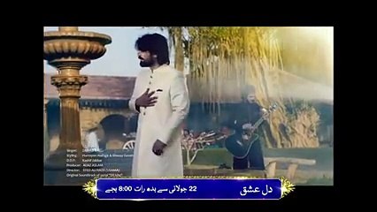 Dil Ishq by Zamad Baig