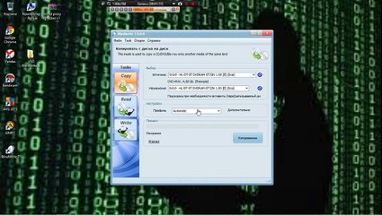 VSO Blindwrite 7.0.0.0 Final [Multi-Ru-Ukr]КОПОРОВАТЕЛЬ ДИСКОВ