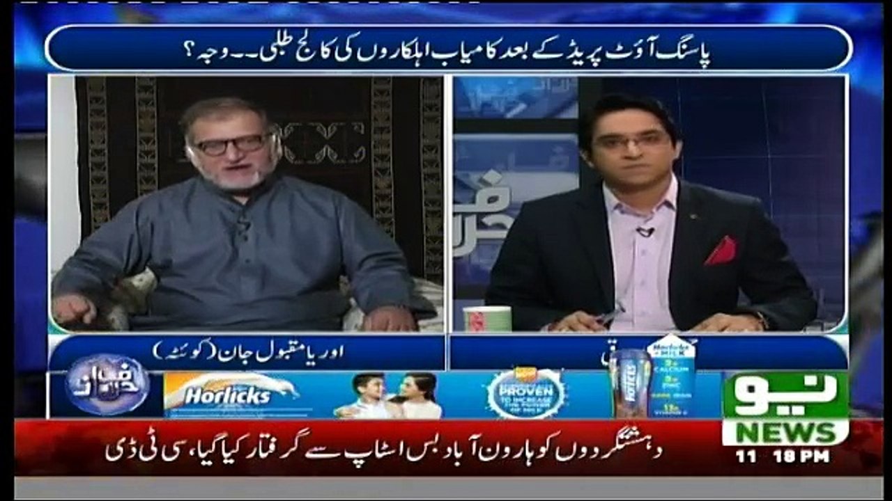 Harf-e-Raz - 26th October 2016