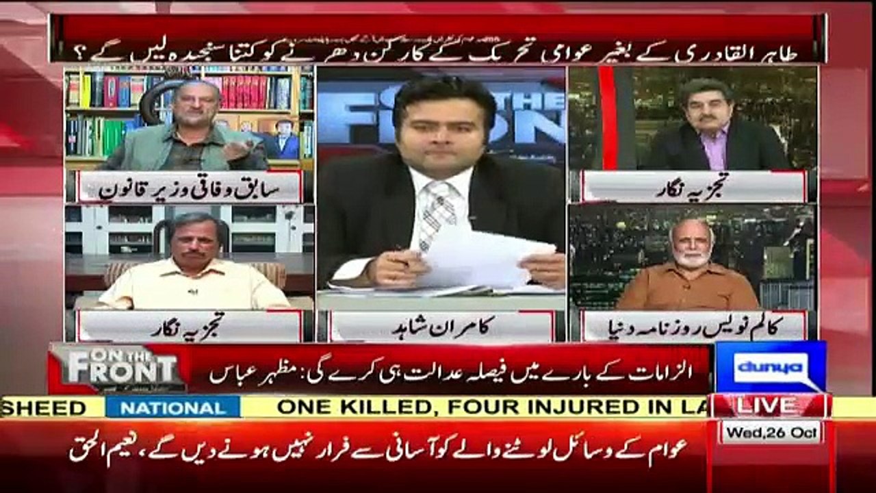 Babar Awan Revealing what Nawaz sharif is going to do before 2nd November