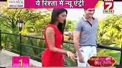 NEW ENTRY Yeh Rishta Kya Kehlata Hai 27 October 2016