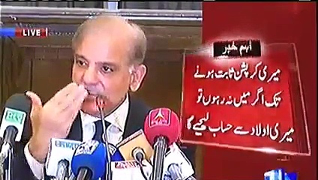 You are in govt why you did not take action those who right-off loans- Shabaz Shairf