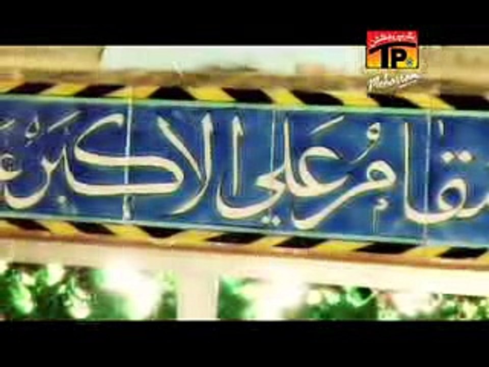 Je_Venda_Ae_Ta_Wanj_Akbar_-_Mukhtyar_Sheedi_-_Official_Video