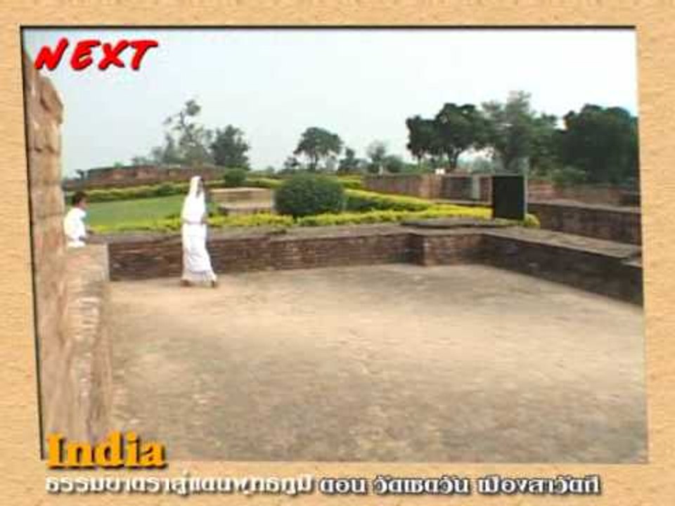 NEXT India18