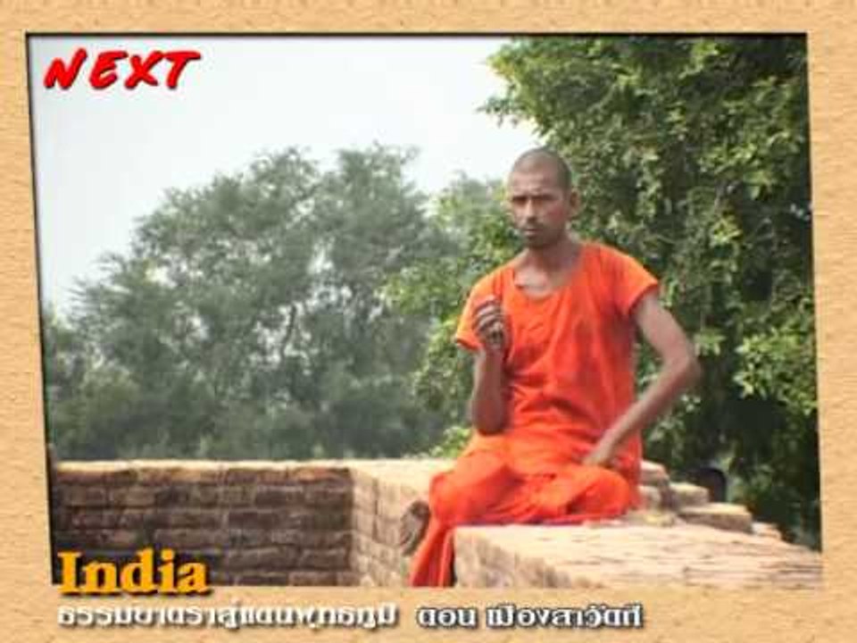 NEXT India 17