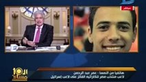 أول تعليق للاعب منتخب مصر للكاراتيه بعد فوزه على لاعب إسرائيل