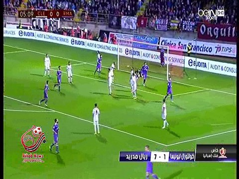 اهداف مباراة ( كولتورال ليونيسا 1-7 ريال مدريد ) كأس ملك إسبانيا 2016/2017