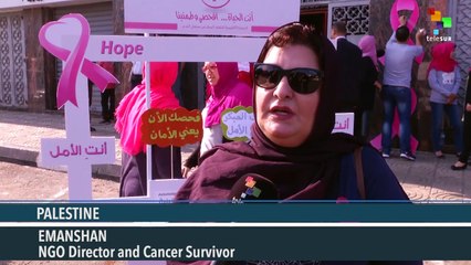 Palestine Event in Support of Women With Cancer
