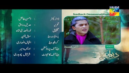Deewana Episode 45 Promo HD HUM TV Drama 26 October 2016