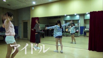 葵わかな主演！映画『ホラーの天使』予告編