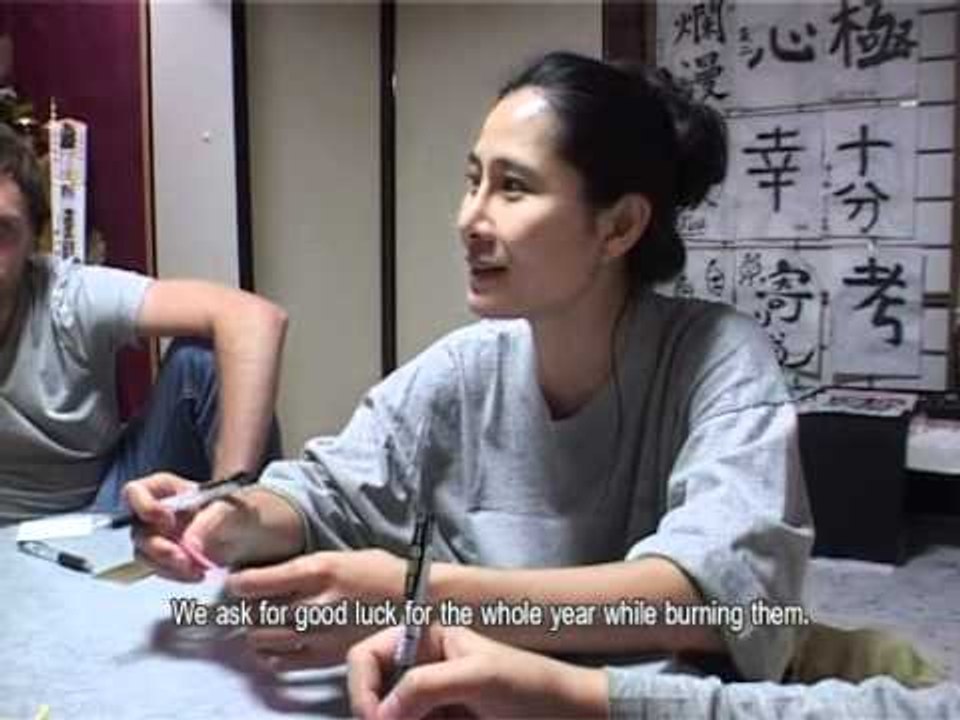 Japan 10 ช่วงที่2