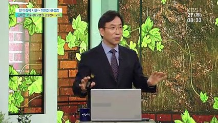 아침마당.E7721.161027 -1