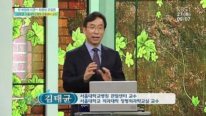 아침마당.E7721.161027 -2