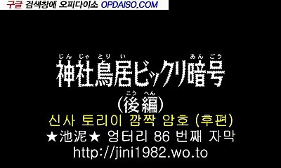 서대문오피  『중동건마』…『www.Udaiso.com』 상무지구휴게텔