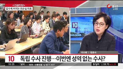 TV조선 뉴스 10.161027 -2