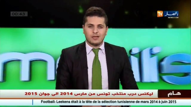 مدير ملعب مصطفى تشاكر يعطي توضيحات حول عملية بيع تذاكر نهائي كأس الكاف