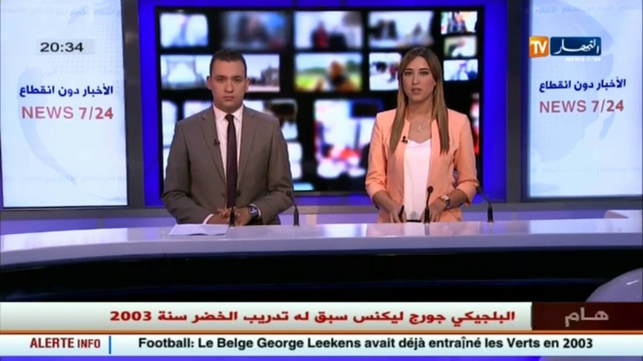 الجزائر  الإفتتاح الرسمي للطبعة 21 لمعرض الكتاب الدولي