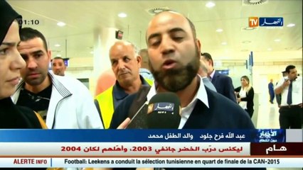 عدسة النهار تنزل إلى قسم الطفل النابغة محمد فرح