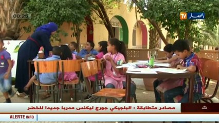 غرداية  أساتذة يفضلون تنظيم حصص ونشاطات بدل الدخول في الإضراب