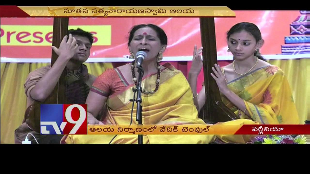 Vedic Temple of Virginia to build Satyanarayana Swamy temple - USA - TV9