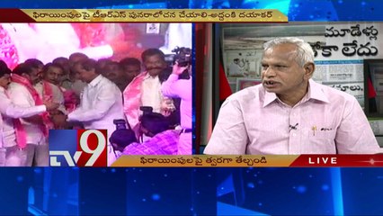 Decide on defectors by November 8, SC tells Telangana Speaker - News Watch - TV9