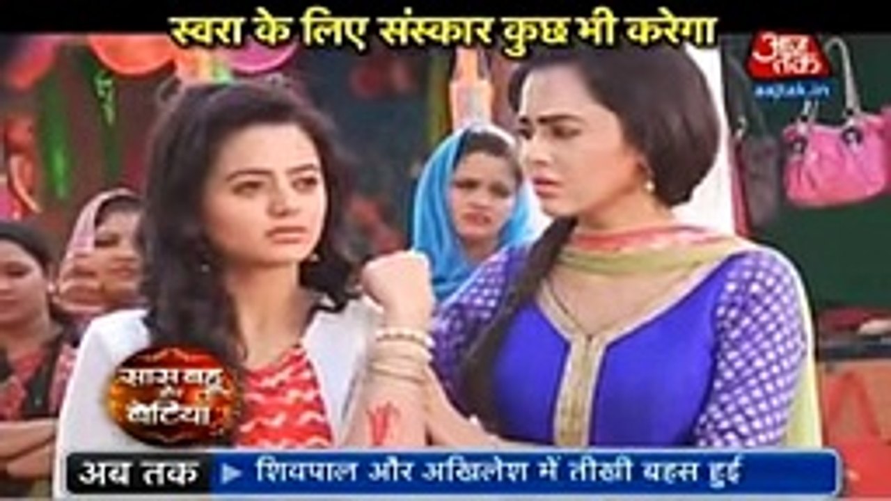 Swaragini 26 October 2016