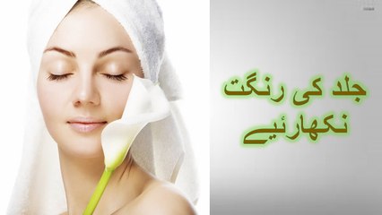 پھلوں سے  جلد کی چمک میں مدد ہے کہ | جلد کی رنگت نکھارئیے