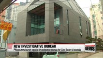 Prosecutors launch special investigation bureau for Choi Soon-sil scandal