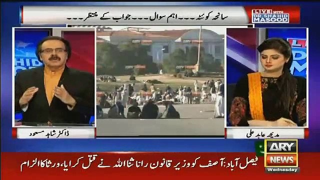 If Imran Khan Arrested then Govenment will be Gone Dr SHahid Masood Analysis