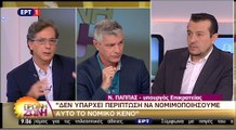 Δηλώσεις Παππά για την απόφαση του ΣτΕ να κρίνει αντισυνταγματικό τον νόμο για τις τηλεοπτικές άδειες 2