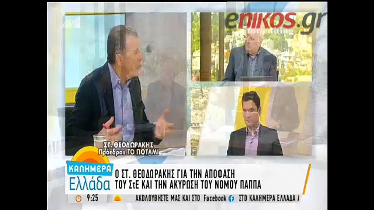 Ο Θεοδωράκης για τον Παππά: Να φύγει μόνος του