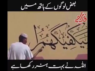 Most Beautiful Talent...Must see