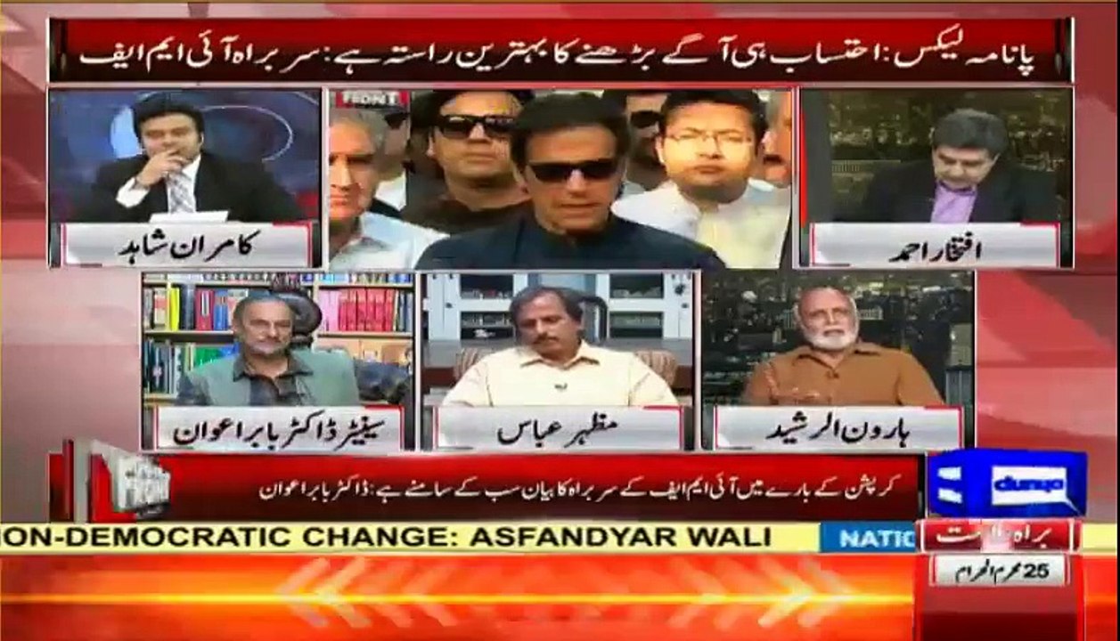 Shehbaz Sharif Didn't say that he is not behind any kind of corruption. Haroon Ur Rasheed's sarcastic comments.