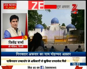 Pakistan High Commissioner Official Arrested in India By Delhi Police