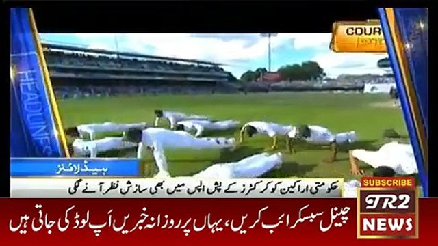 ARY News Headlines 27 October 2016 4PM Parliament asks cricketers to stop push-up celebrations