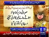KPK minister Ziaullah Afridi arrested for misuse of authority Pakistan Dunya News
